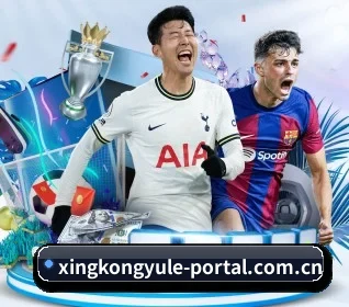 星空娱乐 APP 界面